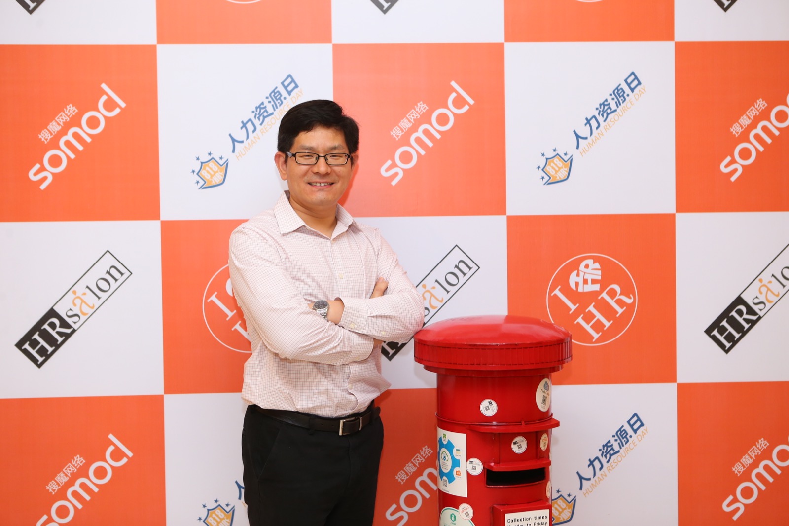 HRSalon 活动现场