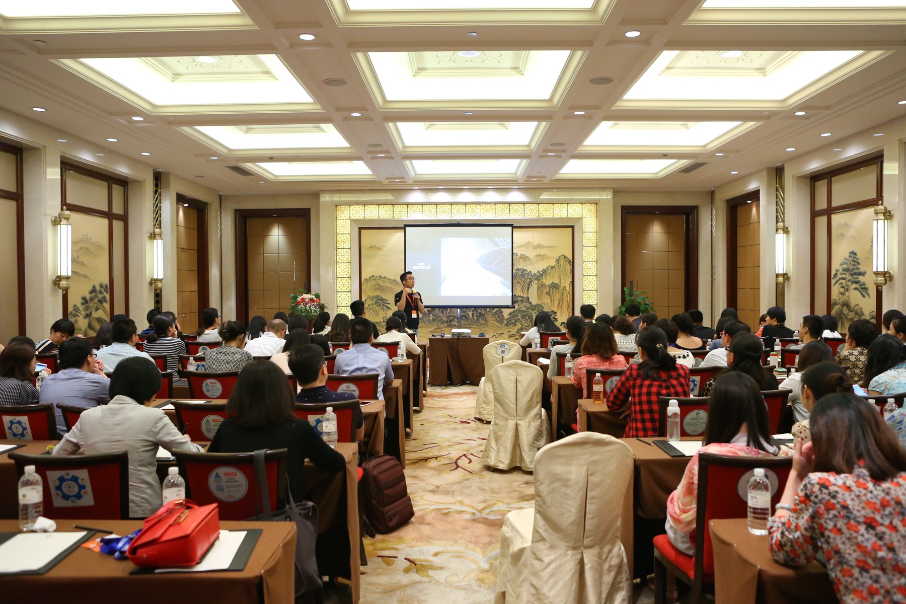 HRSalon 活动现场